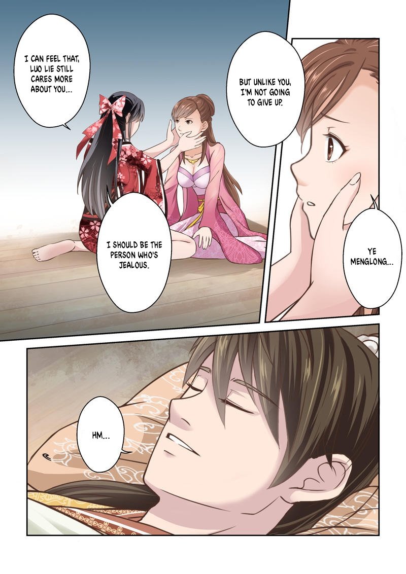 Page 3 of Chapter 200