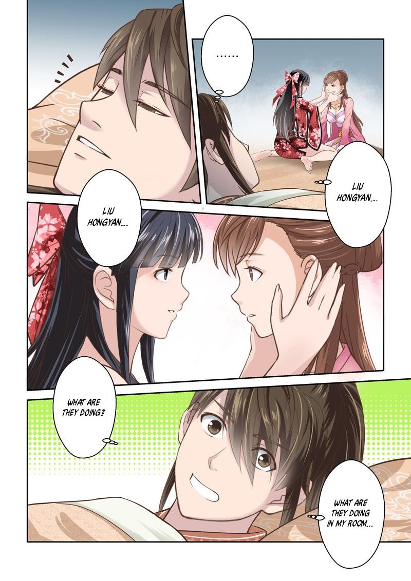 Page 4 of Chapter 200