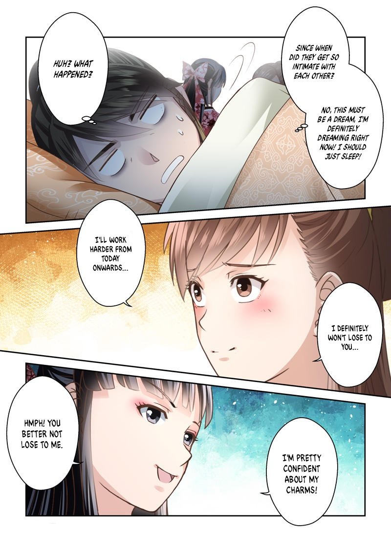 Page 5 of Chapter 200