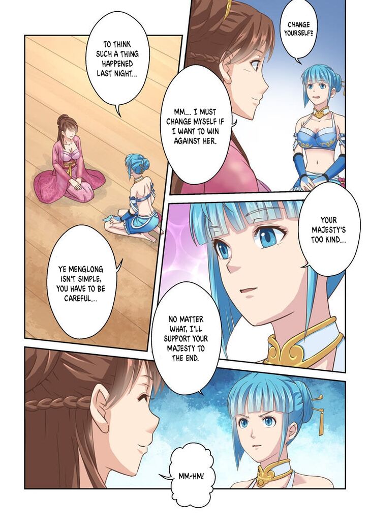Page 2 of Chapter 201