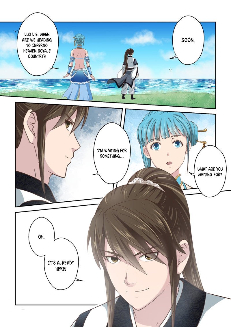 Page 3 of Chapter 202
