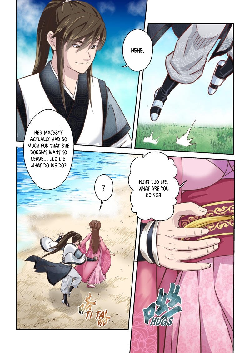 Page 7 of Chapter 202