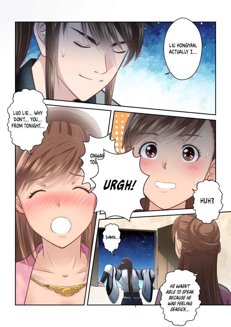 Page 3 of Chapter 204