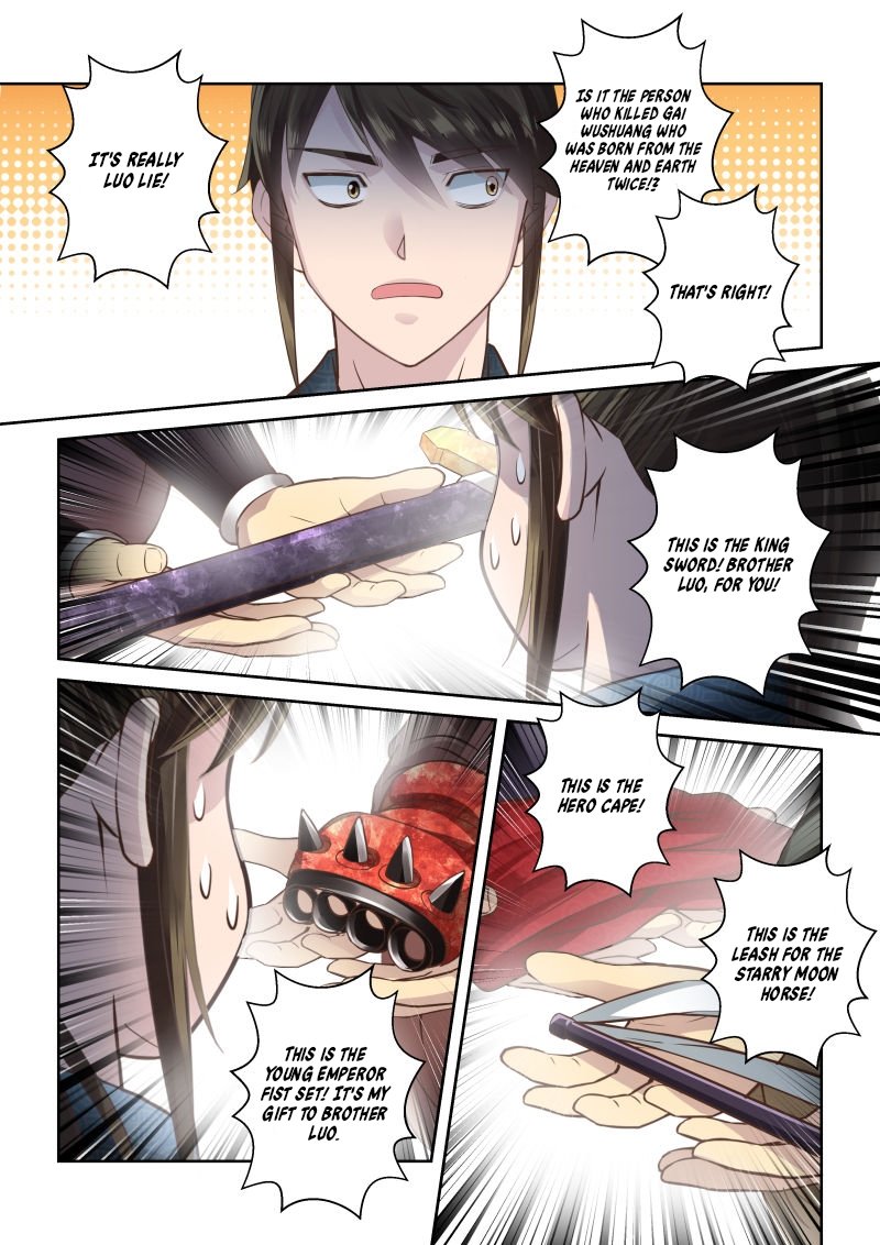 Page 3 of Chapter 205