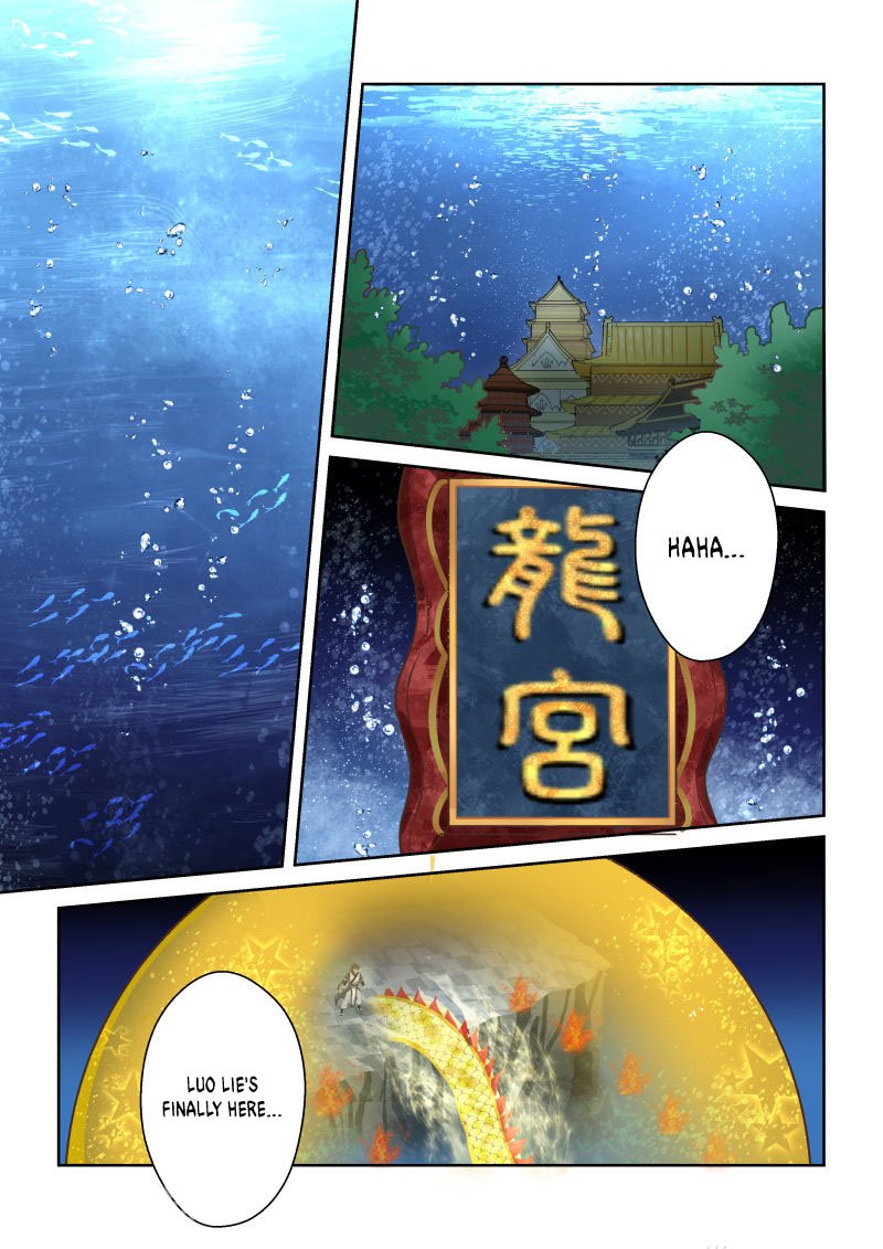 Page 6 of Chapter 206