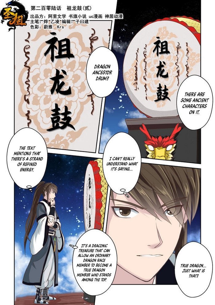 Page 1 of Chapter 207