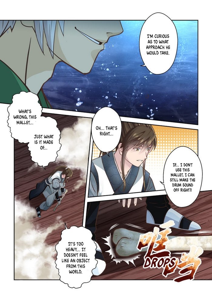 Page 4 of Chapter 207