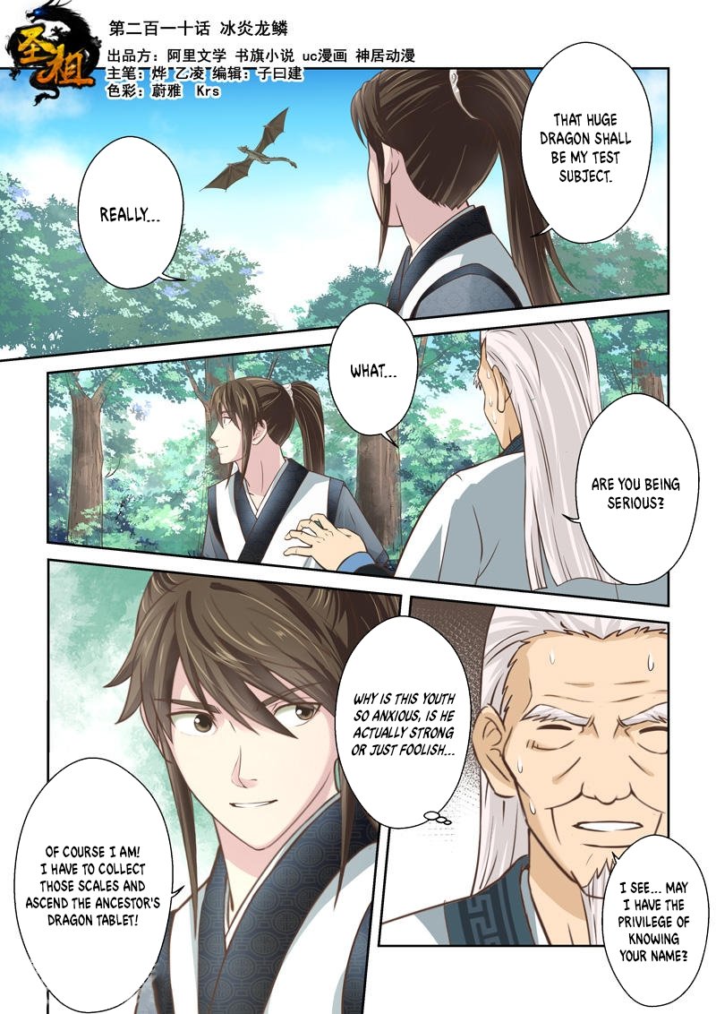 Page 1 of Chapter 210