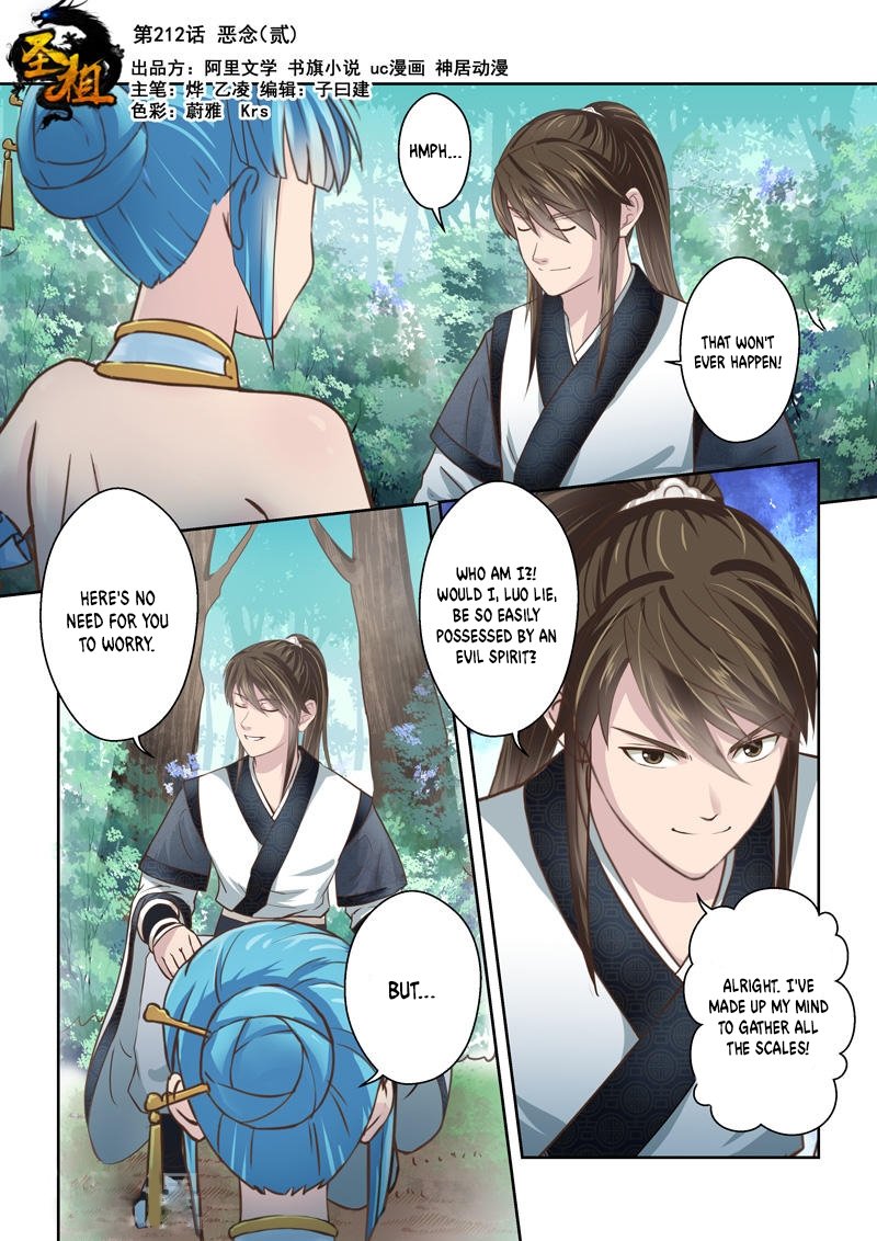 Page 1 of Chapter 212