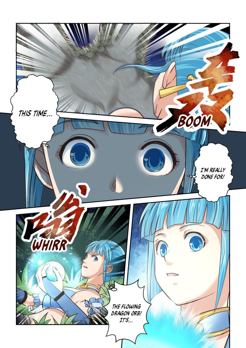 Page 4 of Chapter 214