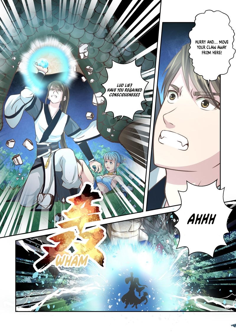 Page 6 of Chapter 214