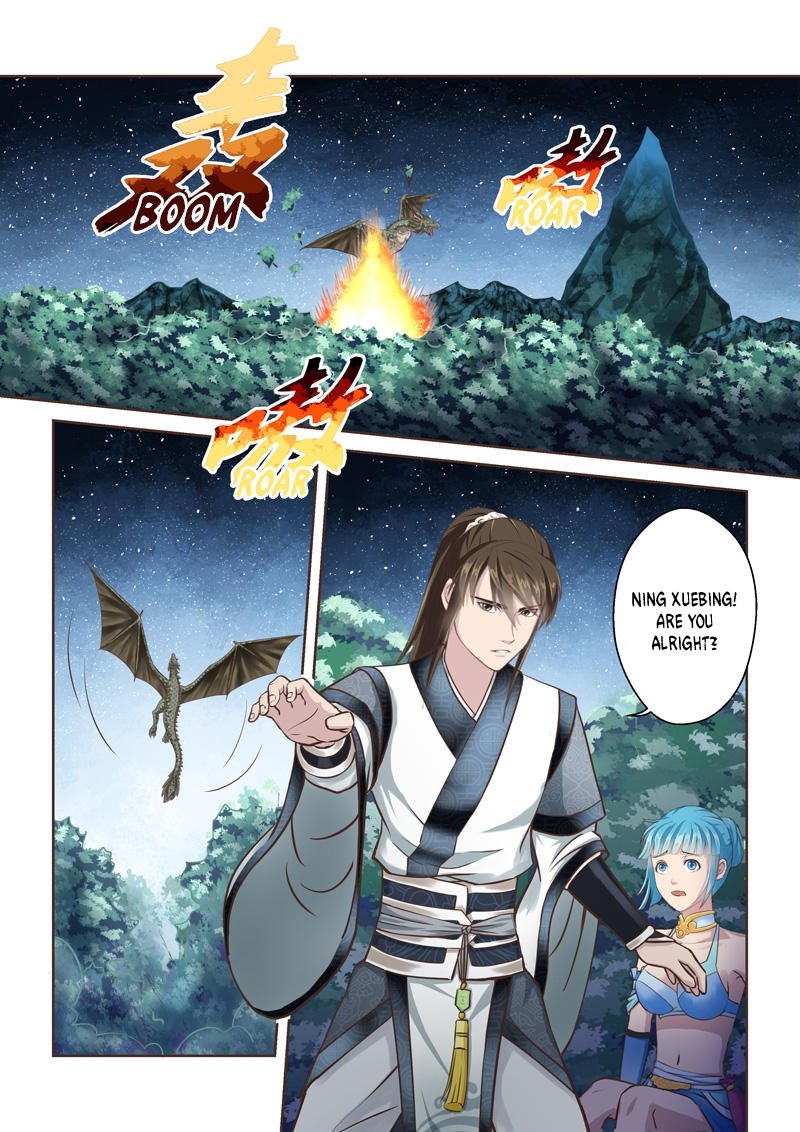 Page 7 of Chapter 214