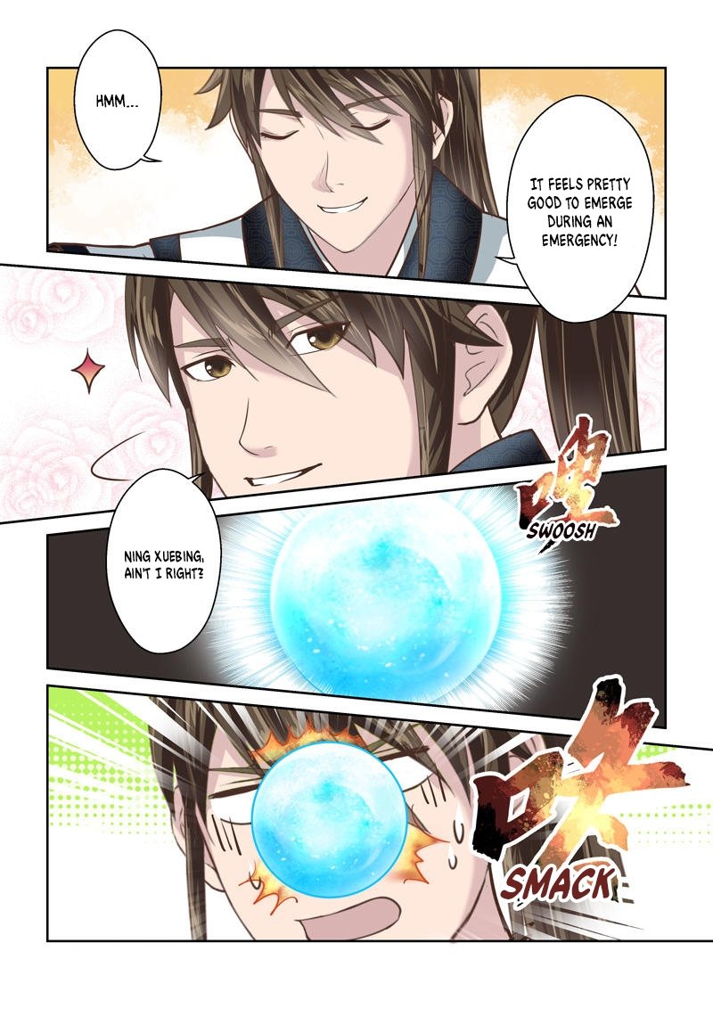 Page 8 of Chapter 214