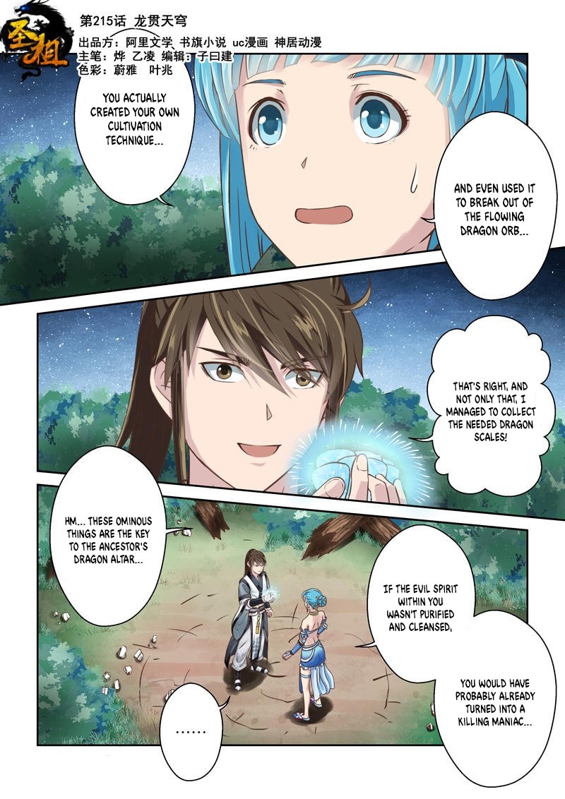 Page 1 of Chapter 215