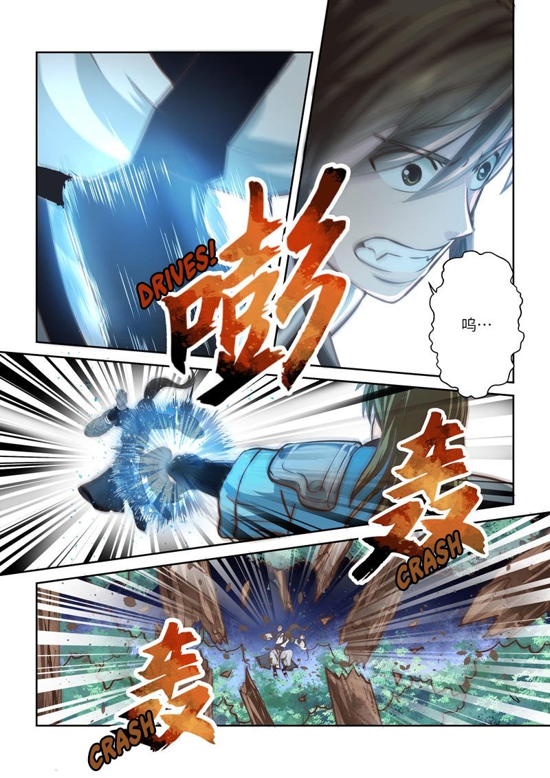 Page 3 of Chapter 217