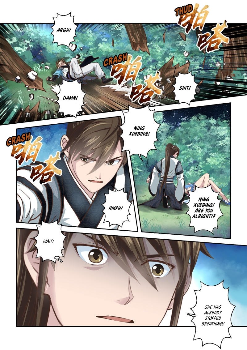 Page 7 of Chapter 218