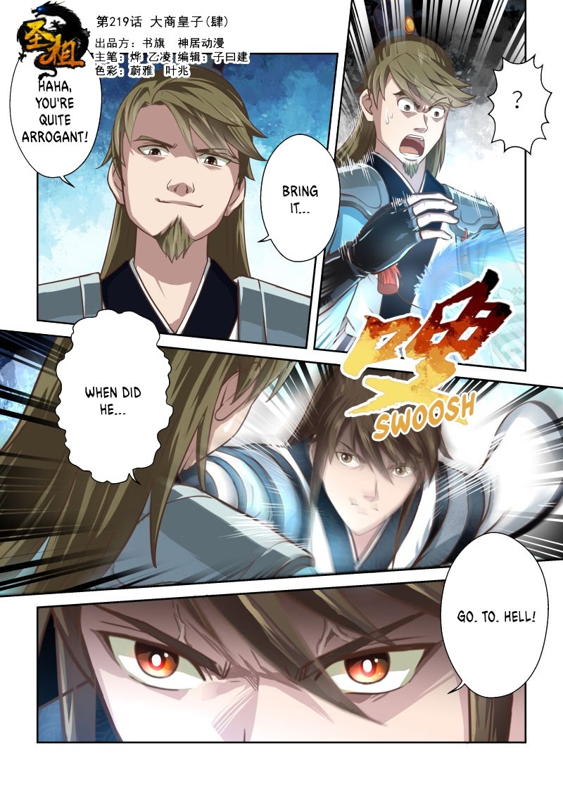 Page 1 of Chapter 219