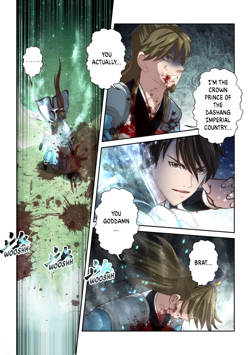 Page 3 of Chapter 219