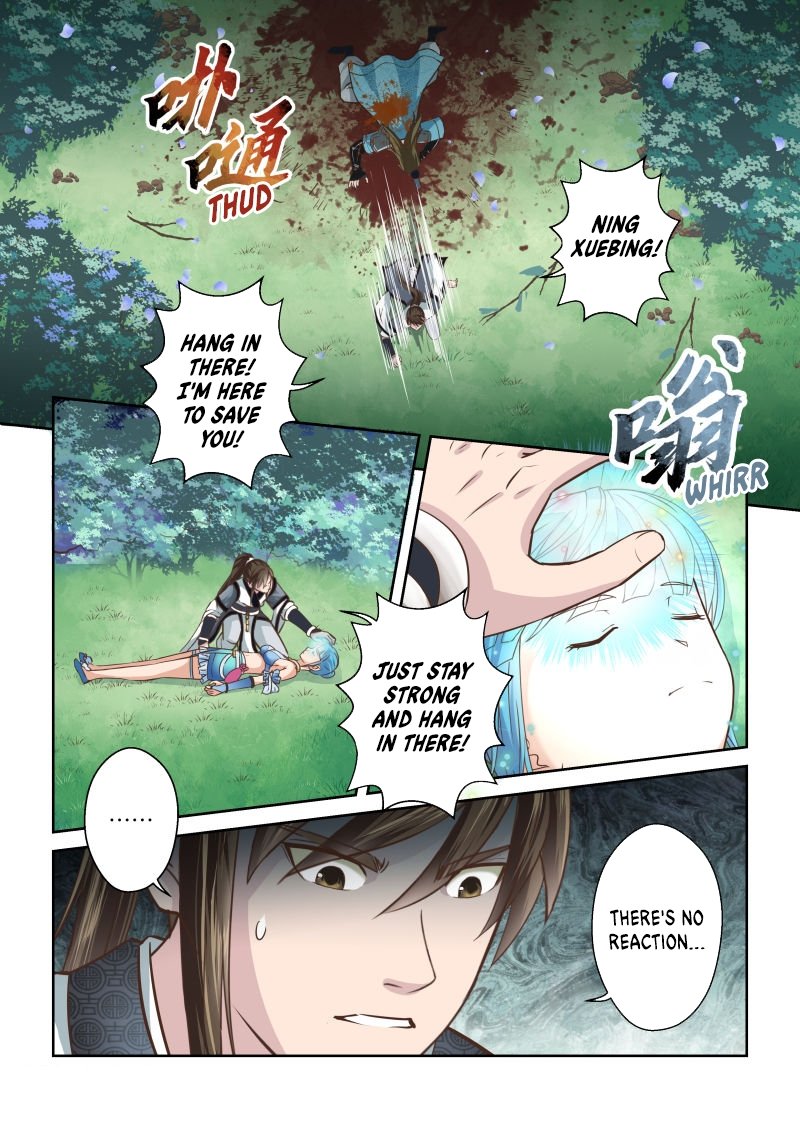 Page 4 of Chapter 219