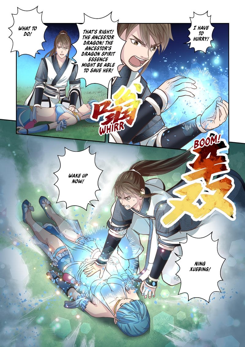 Page 5 of Chapter 219