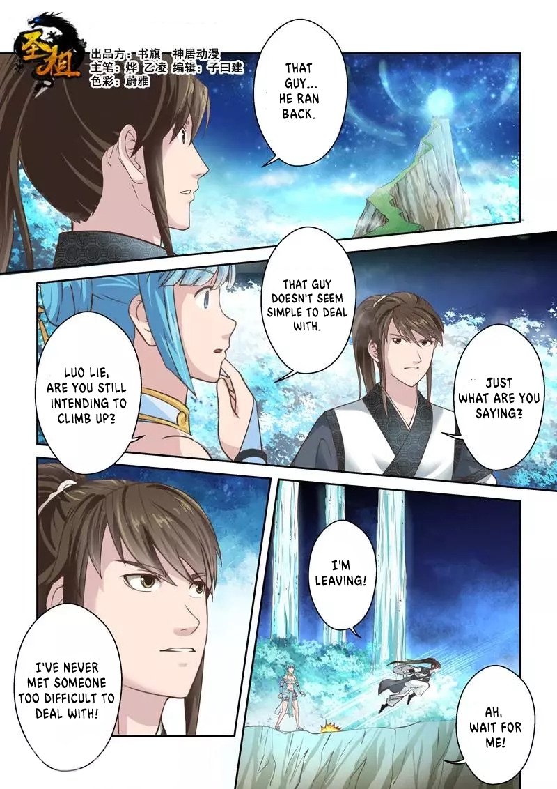 Page 1 of Chapter 221