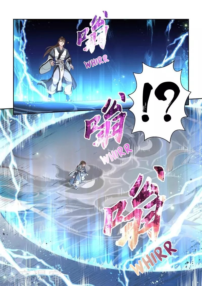 Page 7 of Chapter 221