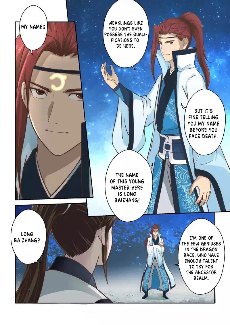 Page 7 of Chapter 222