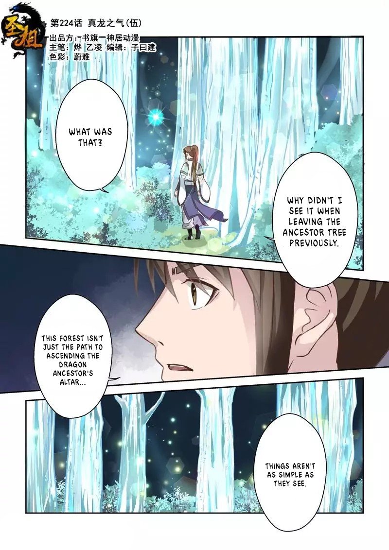Page 1 of Chapter 224