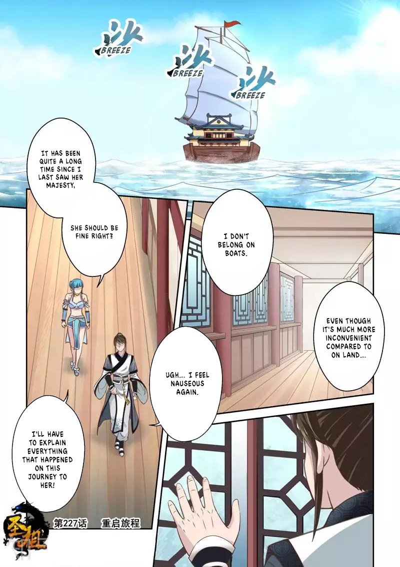 Page 1 of Chapter 227