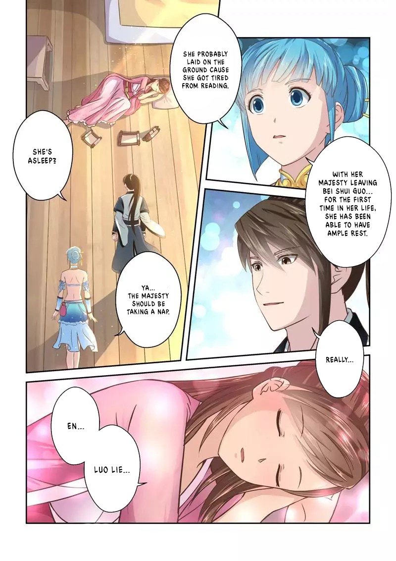 Page 2 of Chapter 227