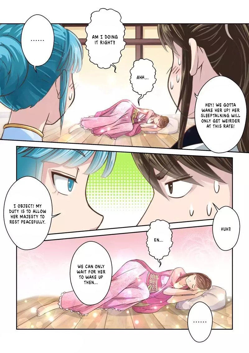 Page 4 of Chapter 227