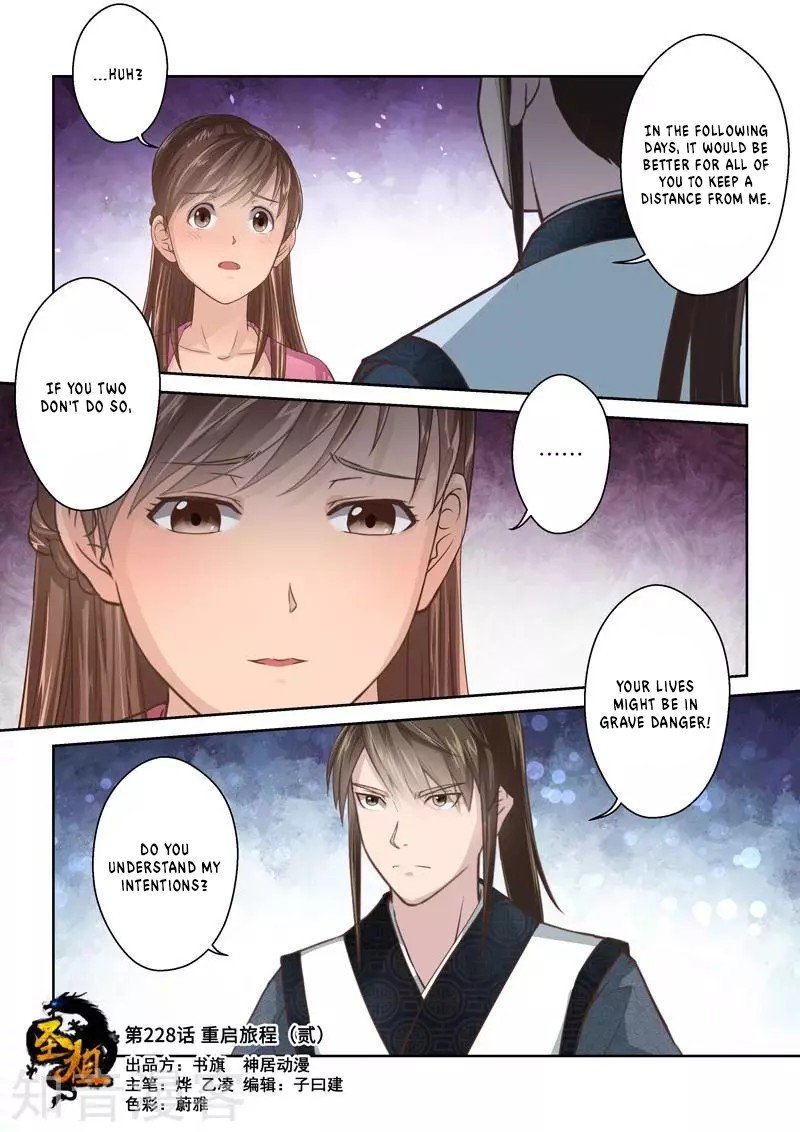 Page 1 of Chapter 228
