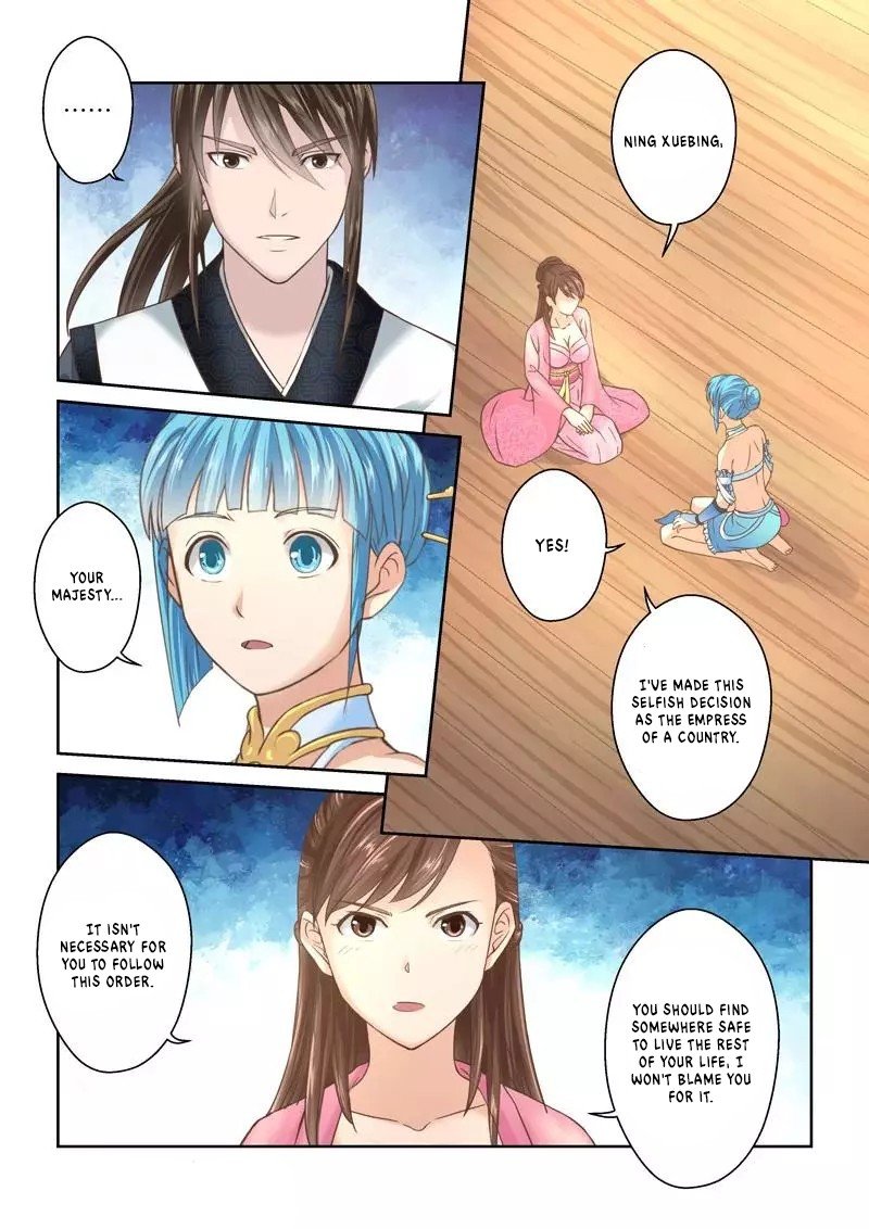 Page 3 of Chapter 228