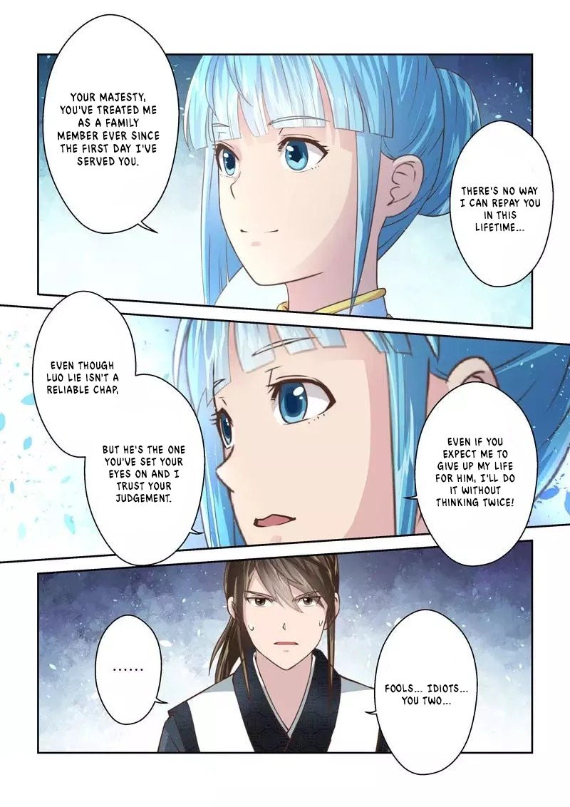 Page 4 of Chapter 228