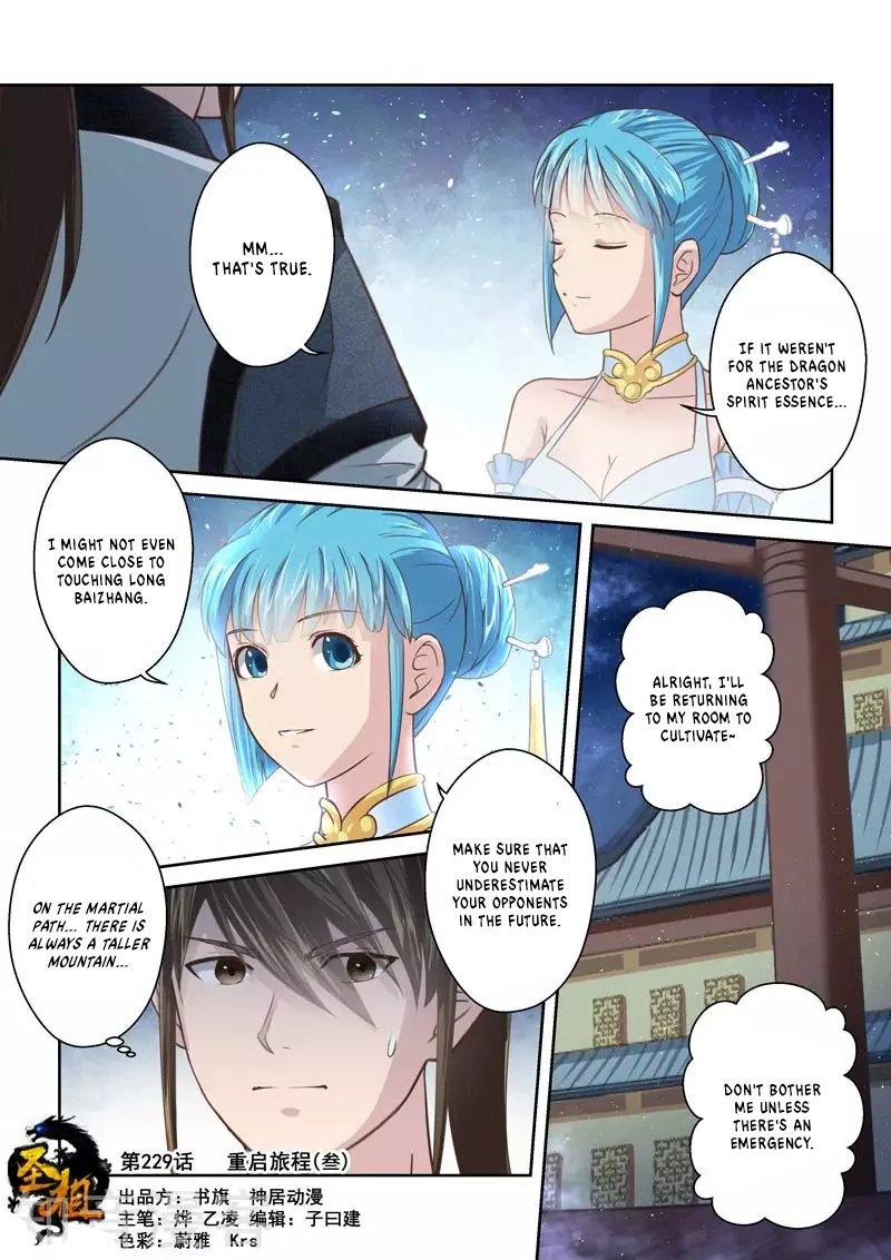 Page 1 of Chapter 229