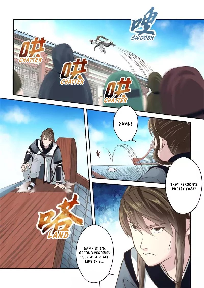 Page 7 of Chapter 230