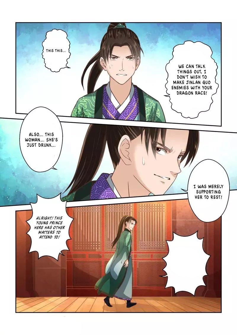 Page 2 of Chapter 233
