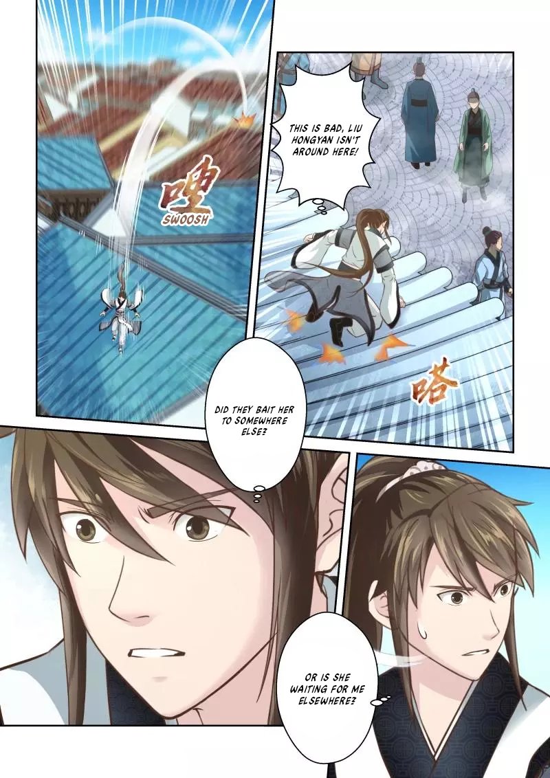 Page 3 of Chapter 233