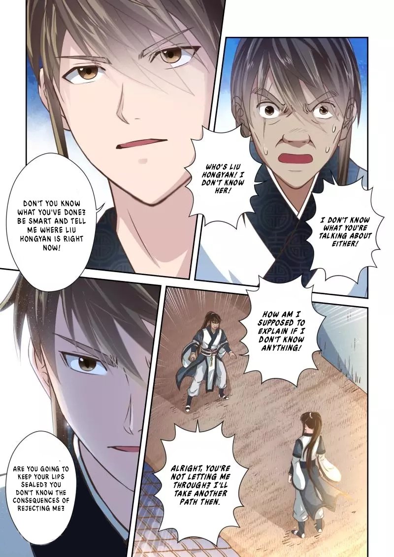 Page 7 of Chapter 233