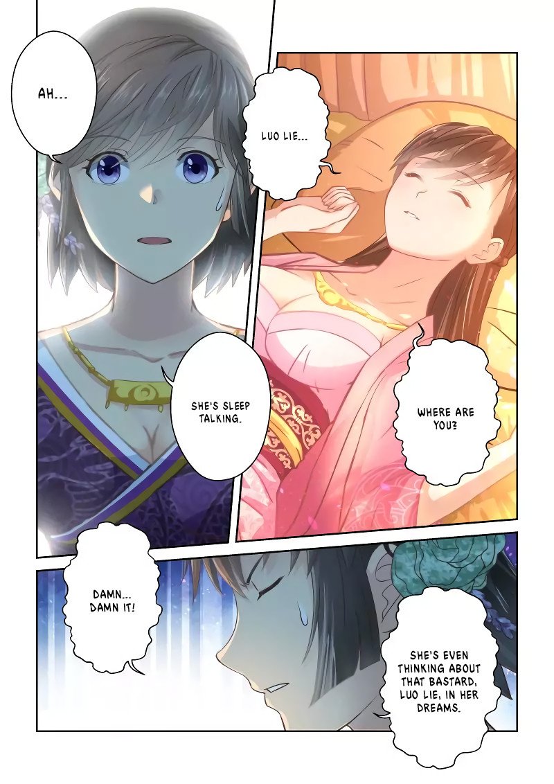 Page 2 of Chapter 234