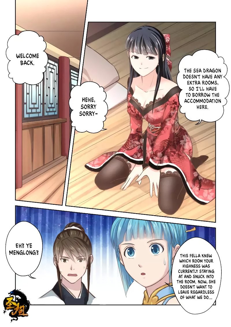 Page 1 of Chapter 235