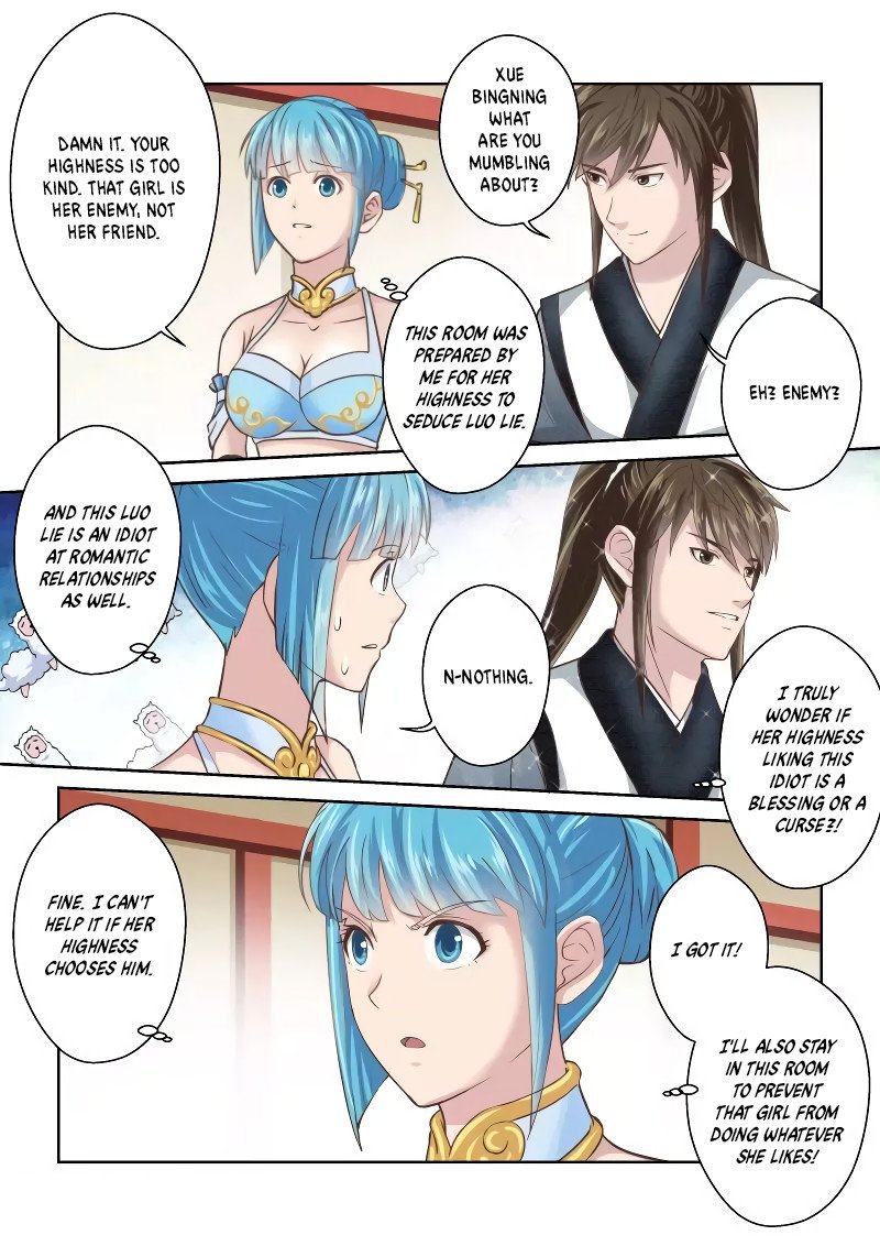 Page 3 of Chapter 235