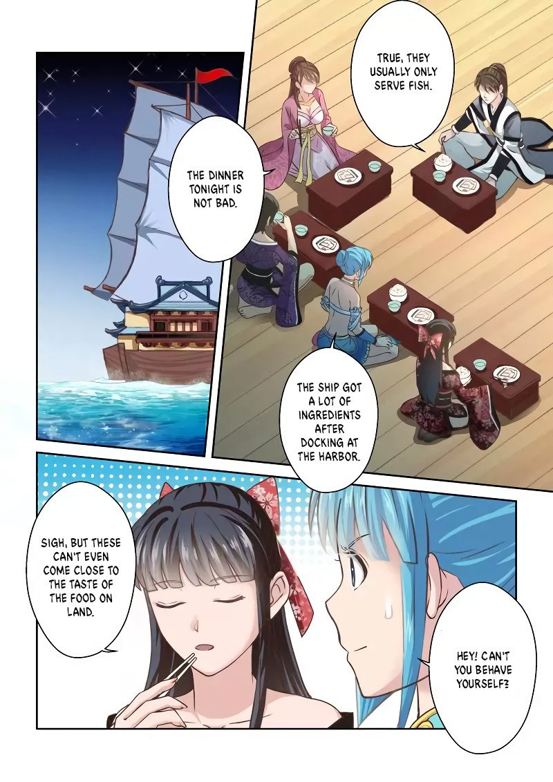 Page 4 of Chapter 235