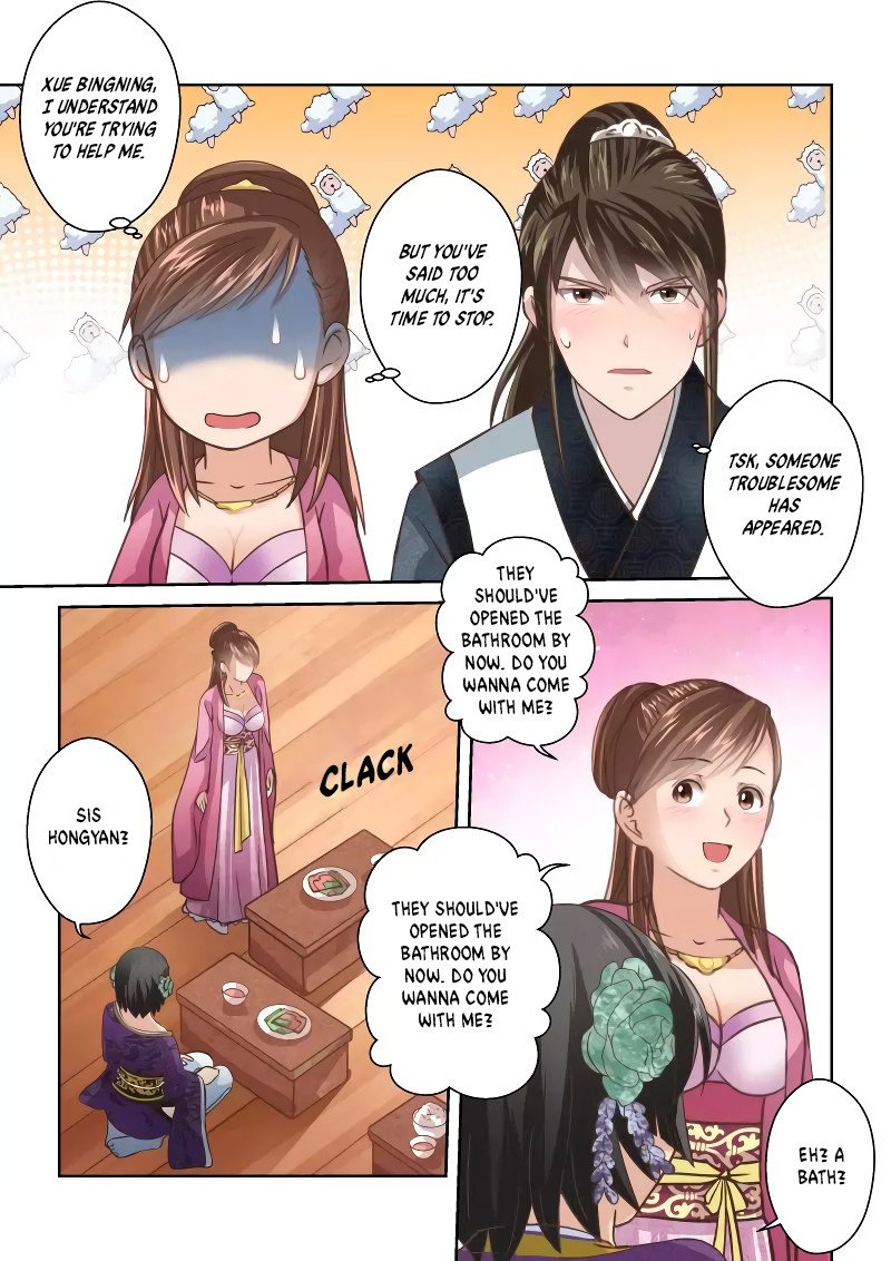 Page 7 of Chapter 235
