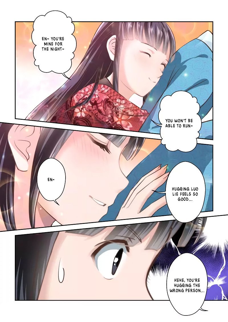 Page 7 of Chapter 237