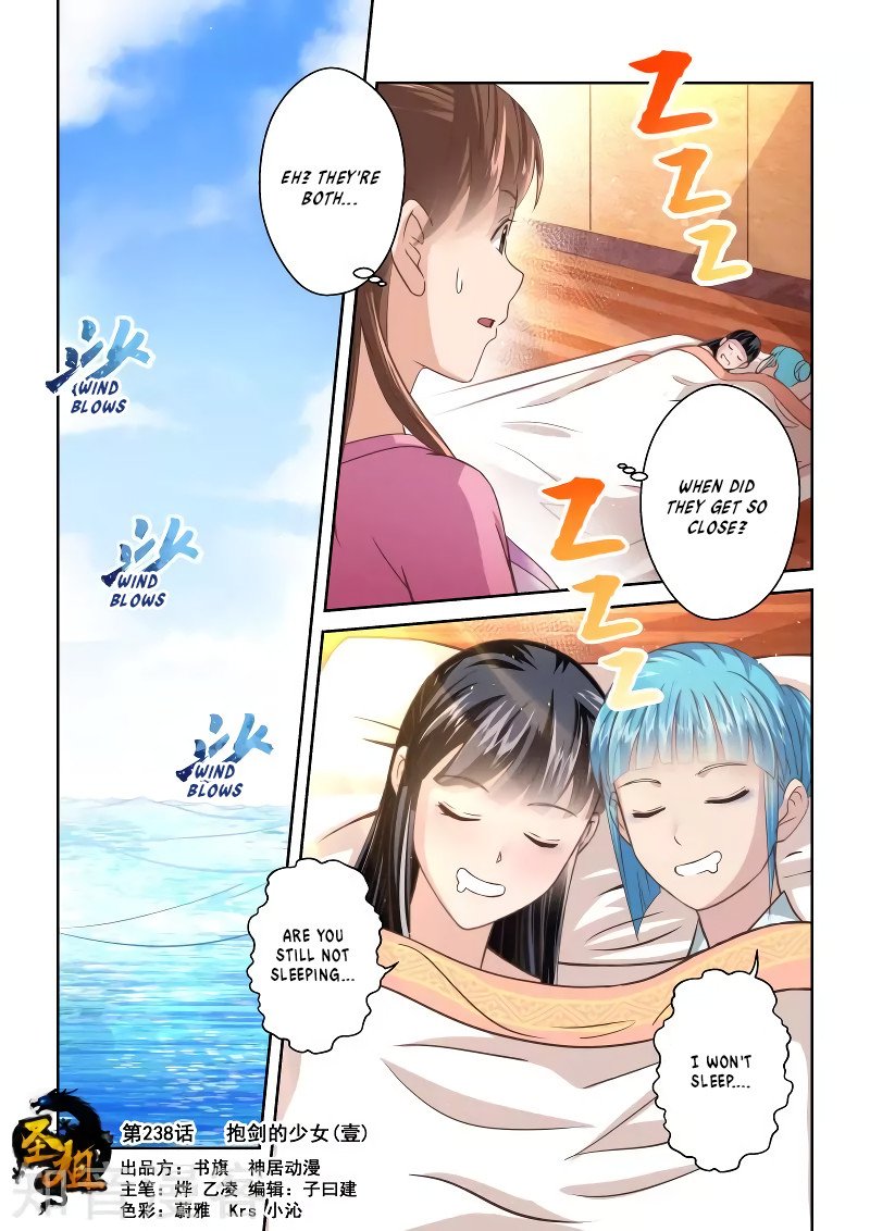 Page 1 of Chapter 238