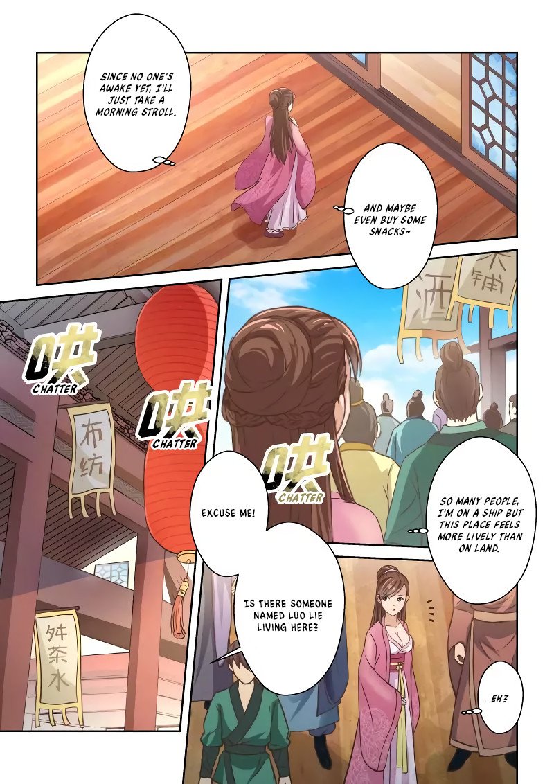 Page 2 of Chapter 238