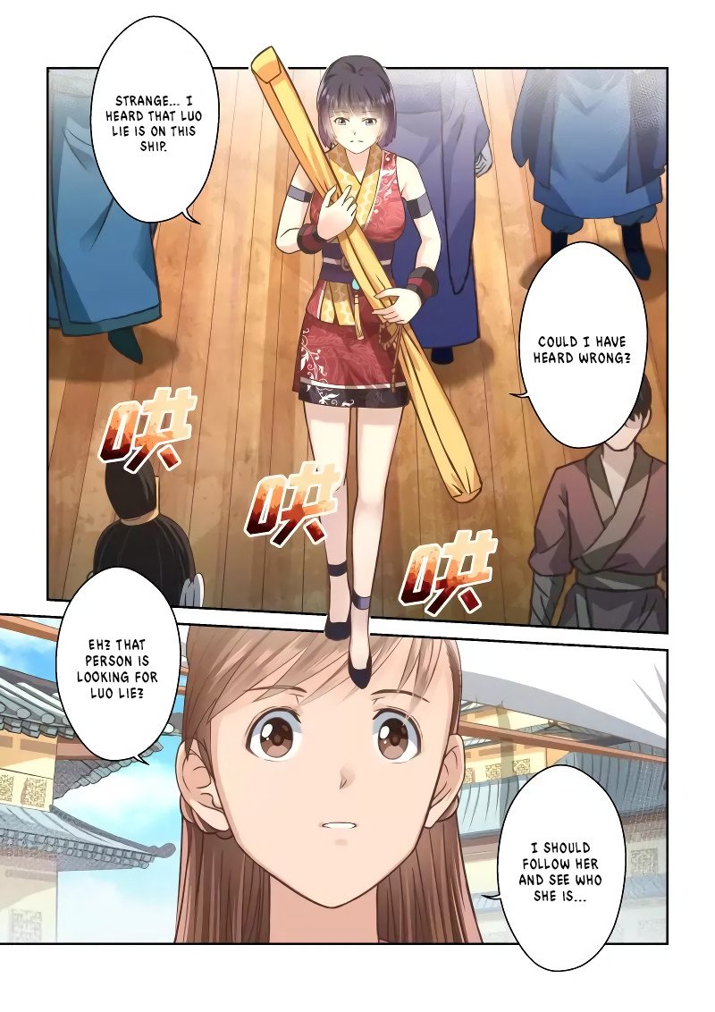 Page 3 of Chapter 238