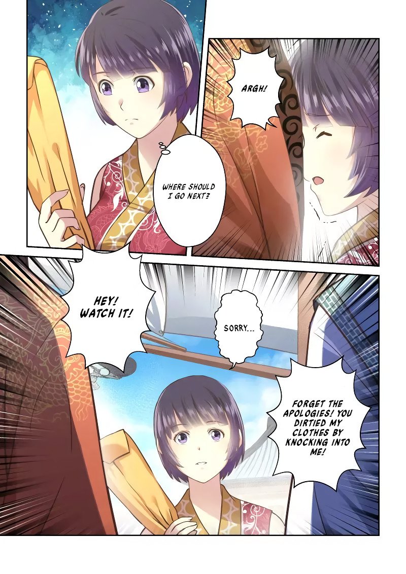 Page 4 of Chapter 238