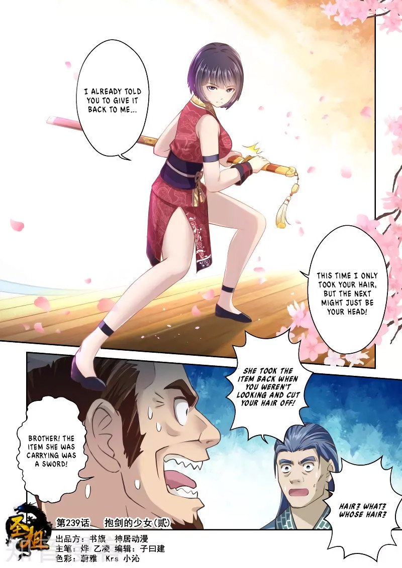 Page 1 of Chapter 239